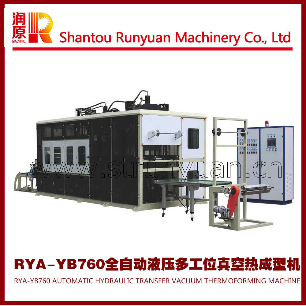 汕頭潤原 RYA-YB760 全自動(dòng)液壓多工位熱成型機(jī)